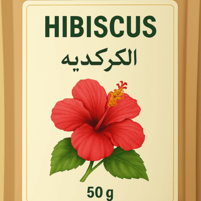 L’Hibiscus  الكركديه
